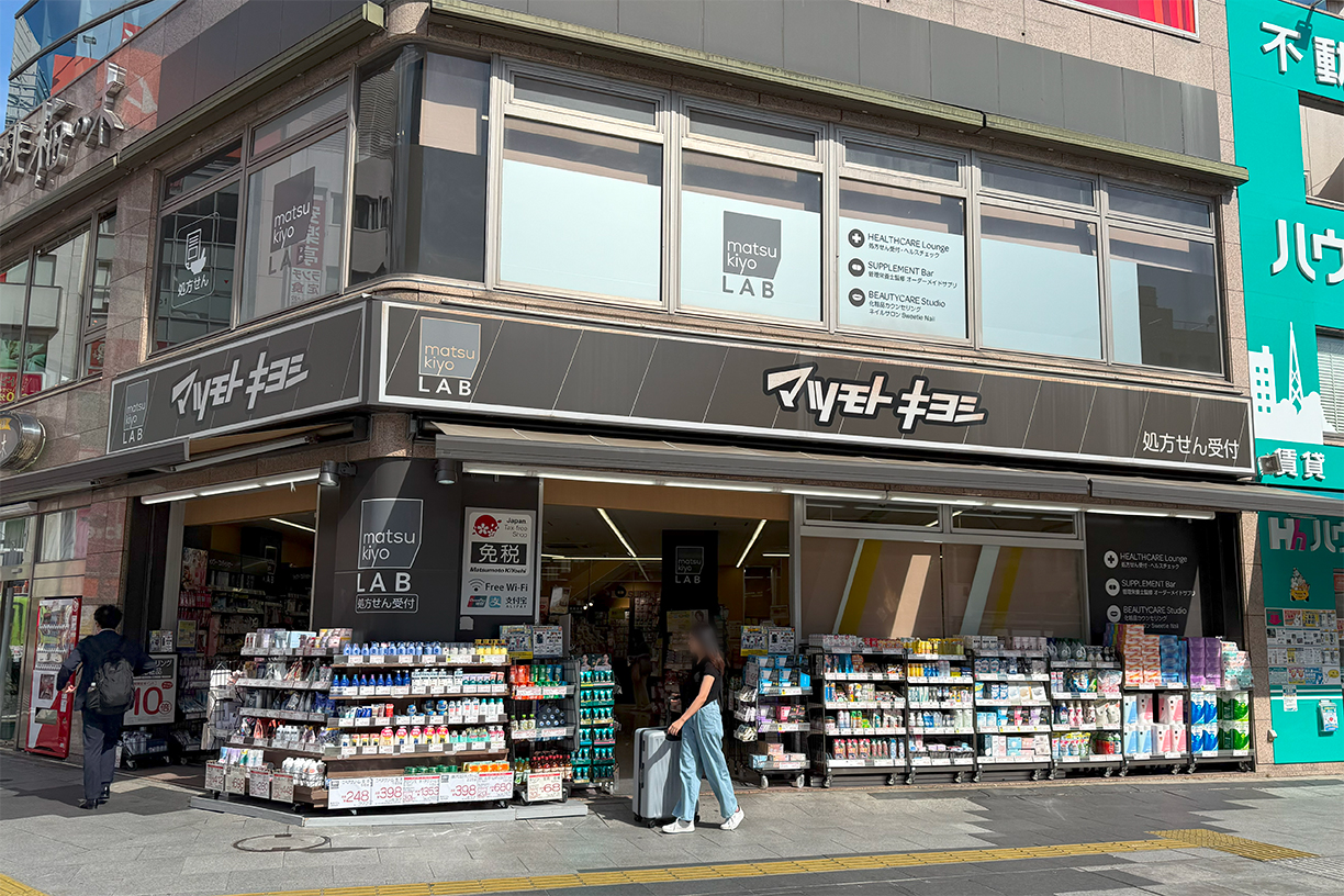 マツモトキヨシ赤羽東口駅前店 徒歩約6分(約450m)